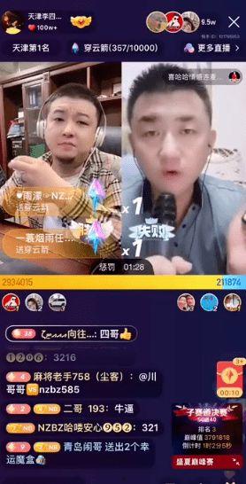 网红爆料洛哥视频下载,洛哥视频下载攻略大公开！  第3张
