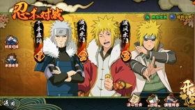 火影忍者爆料最新新春,火影忍者最新爆料，神秘力量觉醒，忍者世界风云再起！  第3张