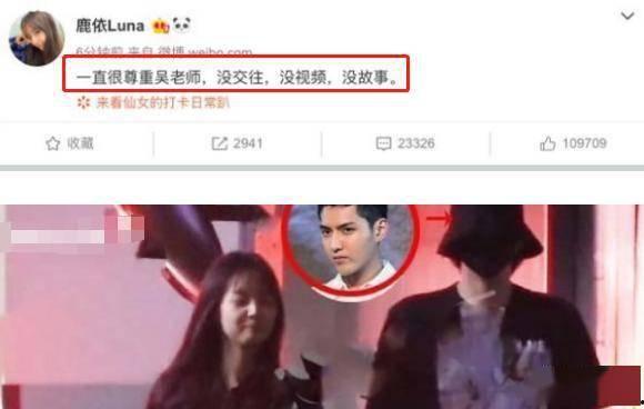 娱乐圈爆料小三是谁啊视频,揭秘“小三”身份之谜  第1张