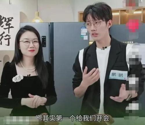 yoyo爆料董宇辉最新视频,探寻人生智慧与成长之路 第3张 yoyo爆料董宇辉最新视频,探寻人生智慧与成长之路 第3张