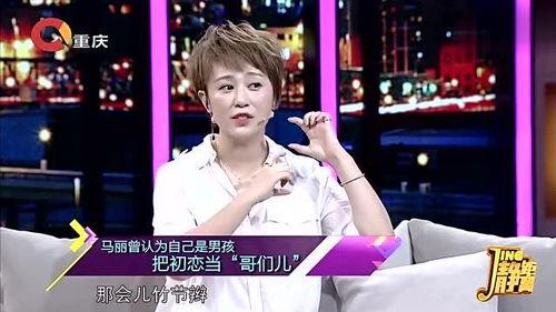 马丽圈内人爆料视频 第2张 马丽圈内人爆料视频 第2张