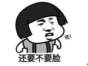 暴走熊猫人娱乐吃瓜 第3张 暴走熊猫人娱乐吃瓜 第3张