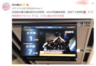 成都新闻爆料主页,聚焦城市热点，解码民生故事  第3张